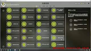 55级 老登~教你玩俄钓