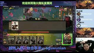 斗地主无敌神姜维