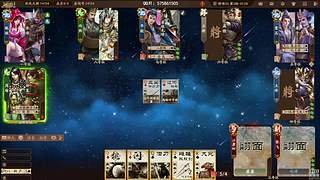 吃饭睡觉三国杀