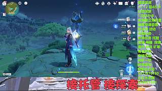 帮肝一切！深渊看号，探索任务宝箱神瞳