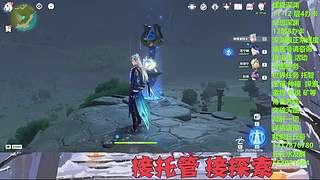 帮肝一切！深渊看号，探索任务宝箱神瞳