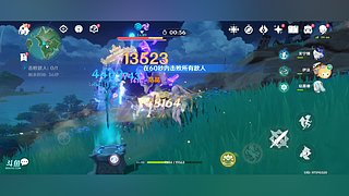 肝！肝！肝！ 6484886