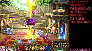 翻个金牌来个野猪武器