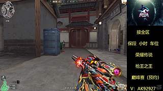 帮打排位/小时、车位