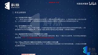 珊瑚商学院学堂