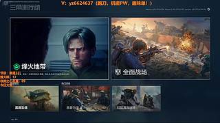 影子速通33中！快进来！