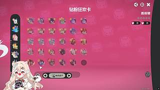 小羊：19点银河子午线表演赛  UwU