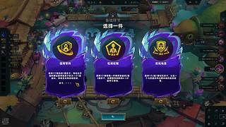 新赛季新发明新烂分