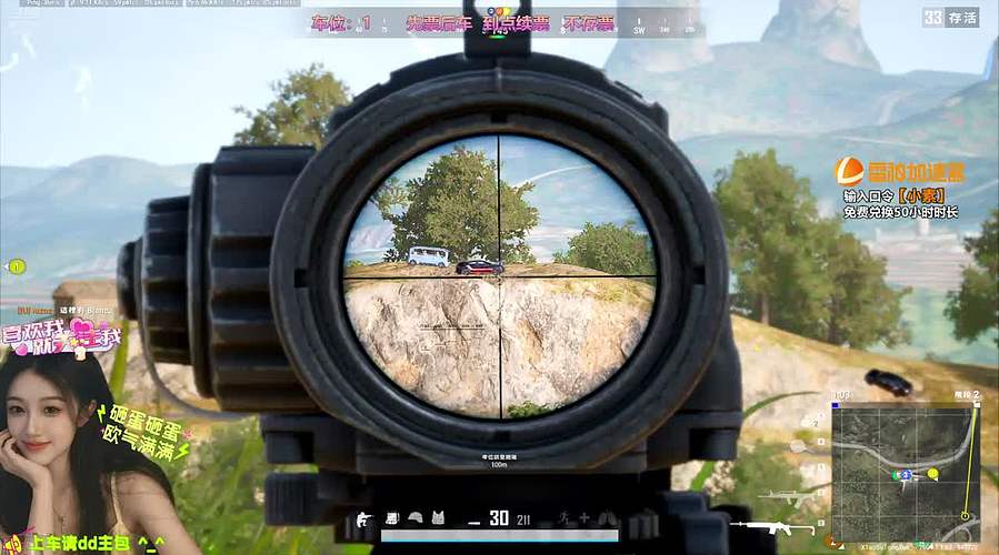 【有位】小素在线！上车滴滴oO