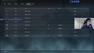 乌龙嗏：两天不见甚是想念