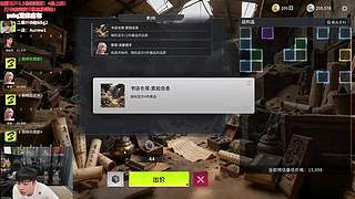 轰轰：每天下午两点不见不散！