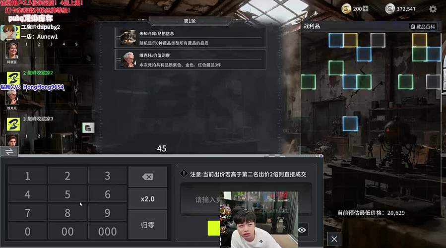 轰轰：每天下午两点不见不散！