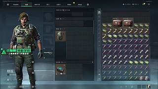 聊聊天打打游戏 6959154