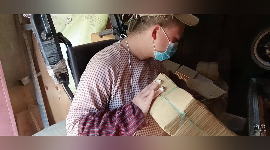 重度残疾，努力供小孩读书！