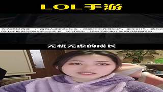 英雄联盟手游故事解说