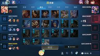 年年岁岁花相似 7007154