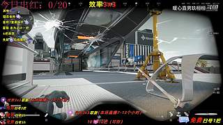 【玖桓】三角洲行动