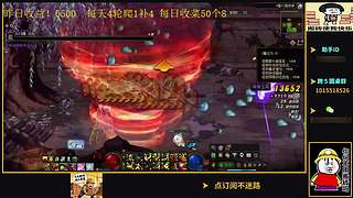 全职未央：爬1补4永远的神