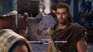 刺客信条-奥德赛 【这是录播】