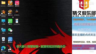 新主播关注计划~