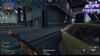 最速3&times;3传说（包战损）