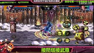 手伤了也要打团