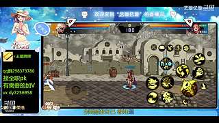 手伤了也要打团