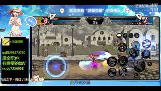 手伤了也要打团