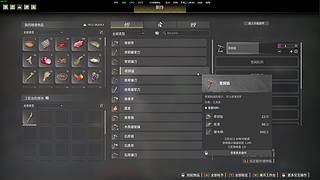 帝王游戏直播间