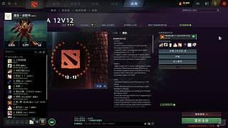 失恋心情不好，随机坑队友