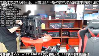 电脑装机每天都是618