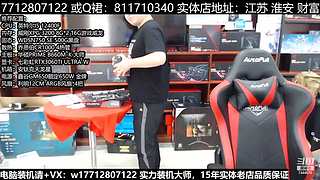 电脑装机每天都是618