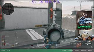 豪到你了？小妹妹？