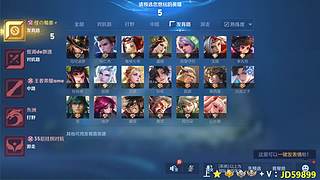 是直播，孙权场均35%输出教学