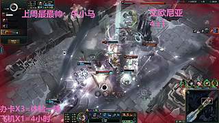 武汉最后一个黑铁