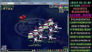 129高速五法系队伍