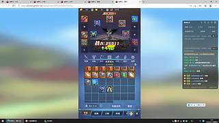 游戏主播回合制手游