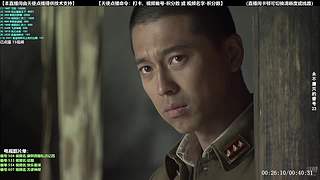 【电视剧】本直播间由天使点播提供技术支持