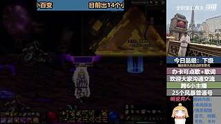 斗鱼一哥---------------们