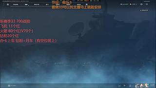 可33可摸红可护