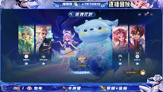 国服野射双区有位缺号打