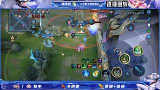 国服野射双区有位缺号打