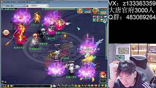 畅玩服三扫大唐！