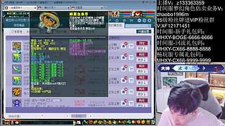 畅玩服三扫大唐！