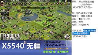 现正正22.5w能够买一个怎样的号？