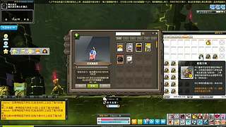 【白老师】录播中