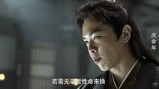 范闲：第二部什么时候可以播？