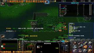 三国雪，奇思妙想点就播~