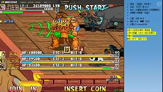 三国战纪：专业HACK20年作者