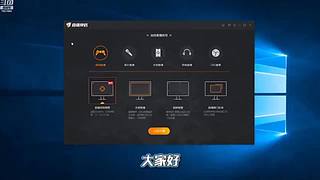 云溪的摸鱼游生